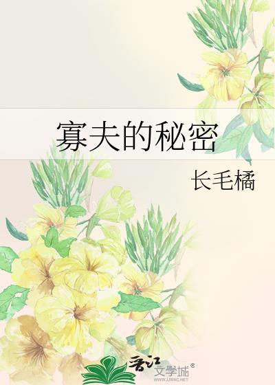 我和男主抢女主[穿书]