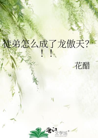 重生之为你痴狂