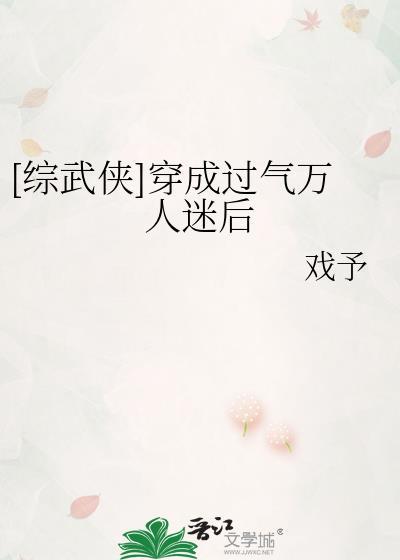天然恋习生