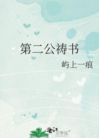 神医