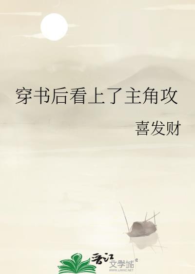 来自宇宙的情书