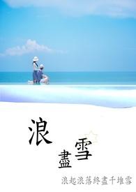 遇见你,爱上你