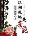 蟑螂八卦吃瓜中心