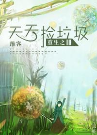 御前