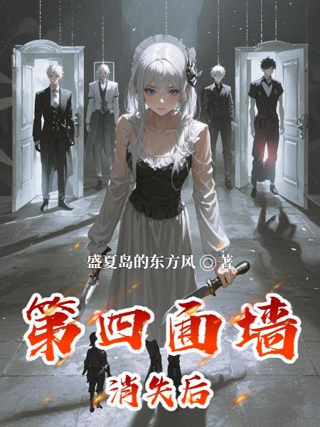 黑暗召唤师:调教末世,为所欲为