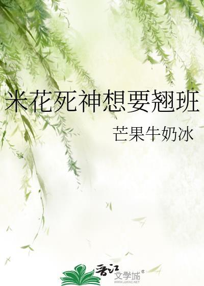 当女配无聊时