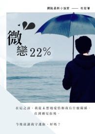 最后的噩梦