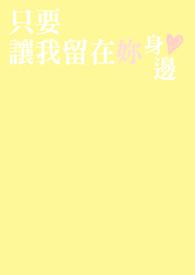 花神ONLINE