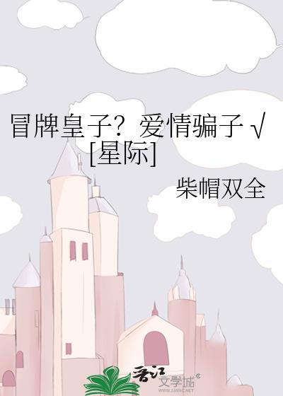 最佳婚配 完结+番外