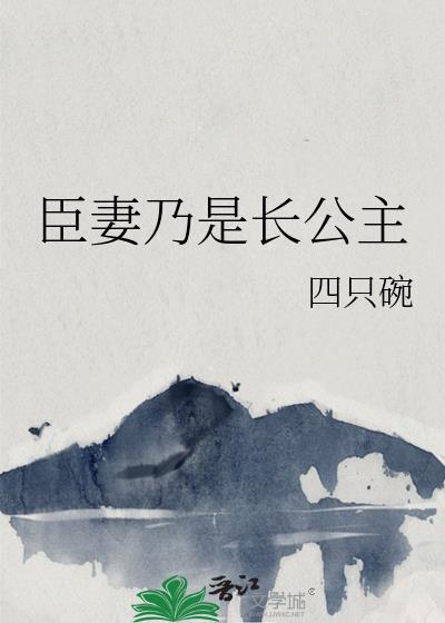 危险小说家