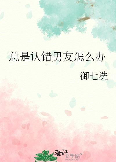 青山不渡