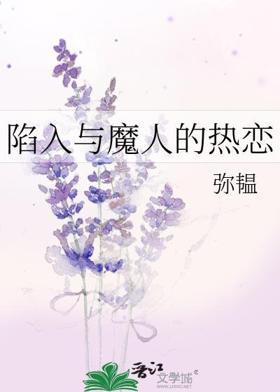 上综艺前影后她失忆了