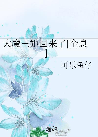成为残疾姐姐的小可怜