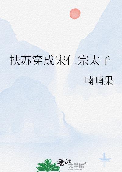 书呆子标记顶级Omega后