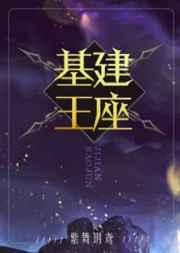 杨门：新雪