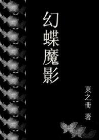 殿下决意夺嫡后