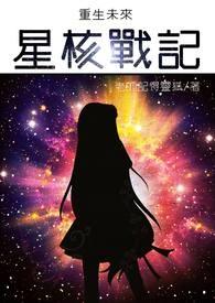她是暗卫gb