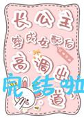 [西游]与大圣的这一世