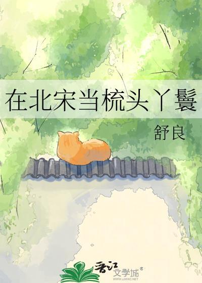 都爱上嫌疑人了这案还能破吗