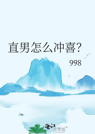 兄弟久了，难免意外