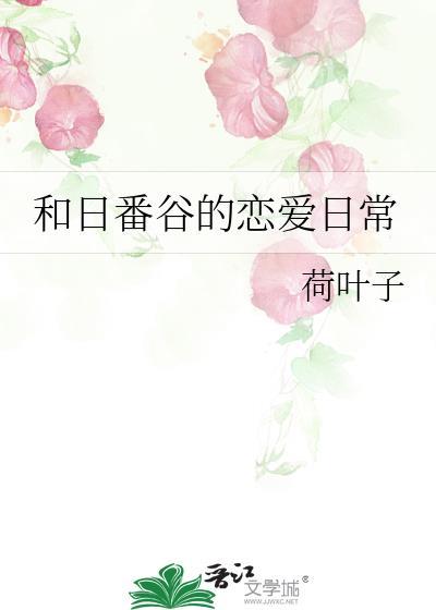 卑鄙的我