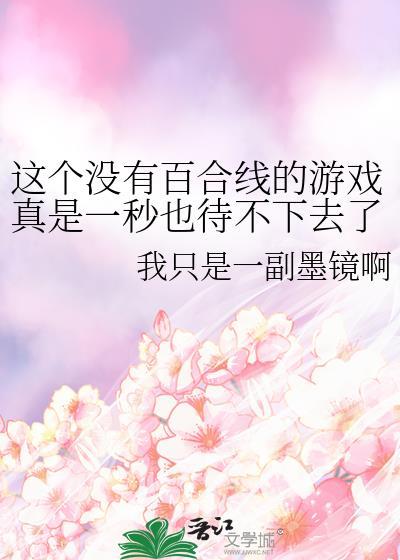 大冒险告白被接受了怎么办