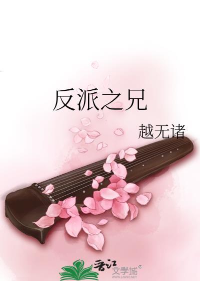 大耀女帝女尊