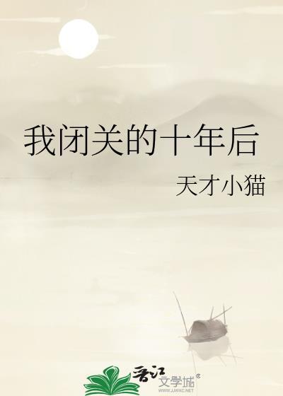 替代品