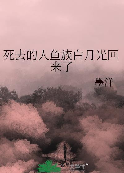 古代开道观日常