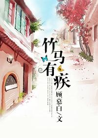 [综英美]少女漫主角如何拯救哥谭