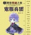 不是妻子