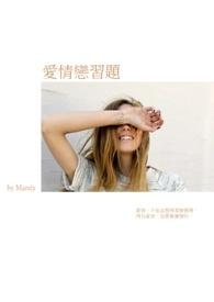 星际药师