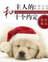 你又要结婚?