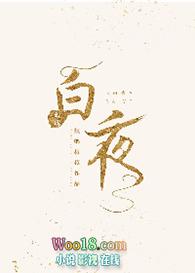 [娱乐圈]在全球选秀当顶级爱豆