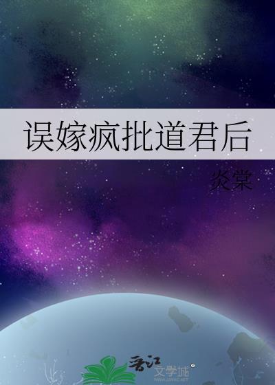 皇夫的日常