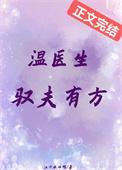 白兰部落