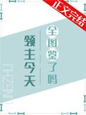 海雪弥漫