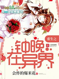 初恋给了boss大人