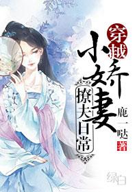 穿越之盛世红妆