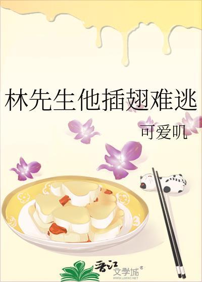 公主是个病美人