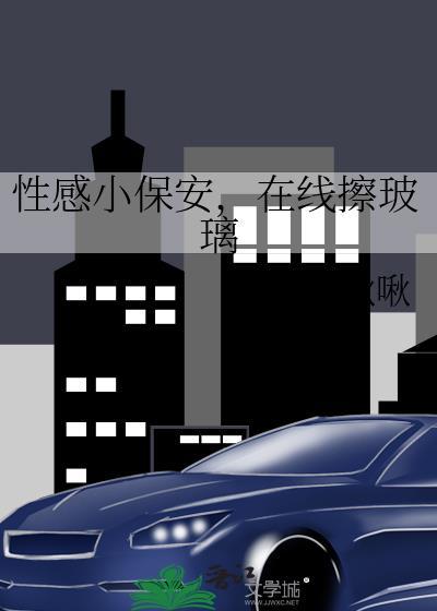 莫欺将军妻