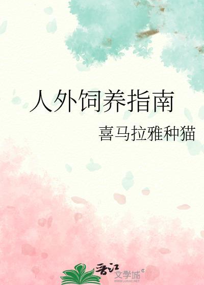 学霸恋爱日常