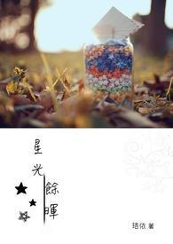 当白月光手握全文剧本后