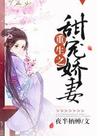 重回九零花开好