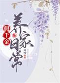 办公室内禁止调情