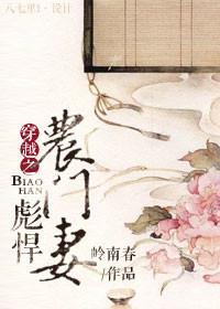 开局只有一拐杖?!