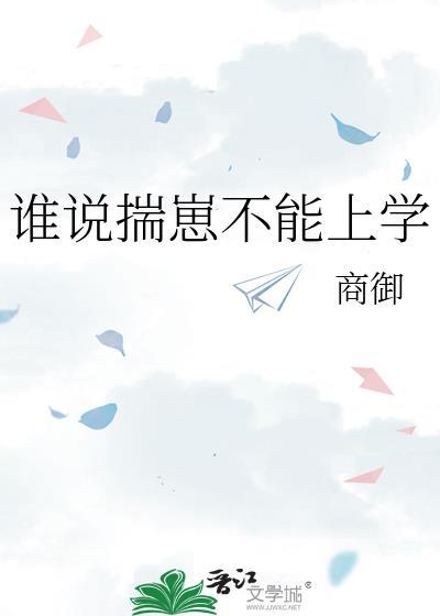 饕餮幼崽三岁半