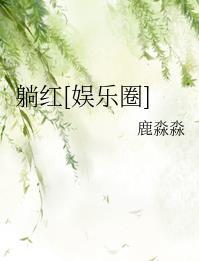 窃蓝