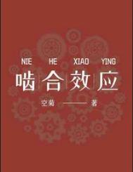 [综英美]死神在哥谭