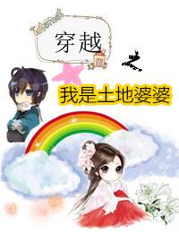 在英国靠厨艺征服京圈少爷